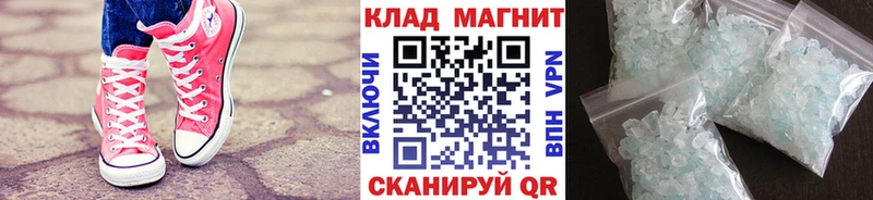 Где купить наркотики Верхотурье АМФ Мефедрон A-PVP ГАШИШ КОКАИН