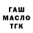 Метамфетамин винт CHAD WARDEN