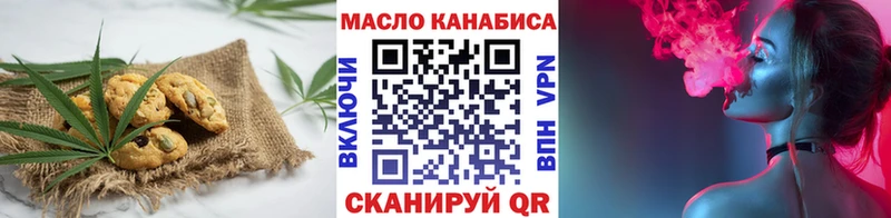 даркнет сайт  Верхотурье  OMG онион  Еда ТГК конопля 