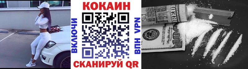 COCAIN 97%  omg ссылки  Верхотурье 