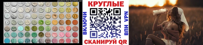 Ecstasy Дубай  Верхотурье 