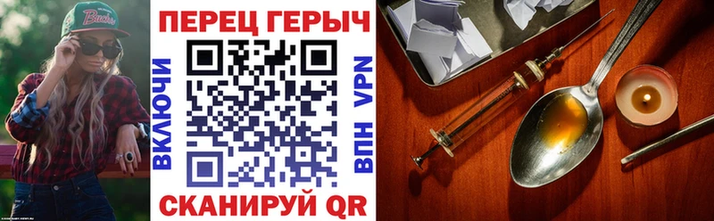 цены наркотик  Верхотурье  ГЕРОИН герыч 