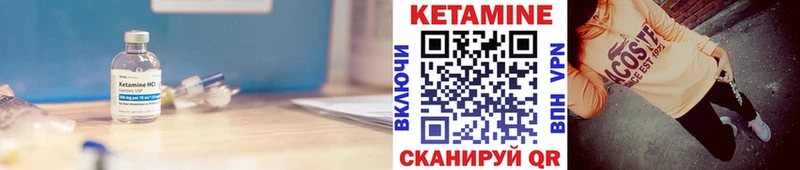 КЕТАМИН VHQ  купить  сайты  Верхотурье 