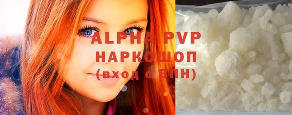 наркотики Богданович
