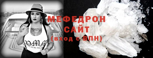 прущая мука Богородск