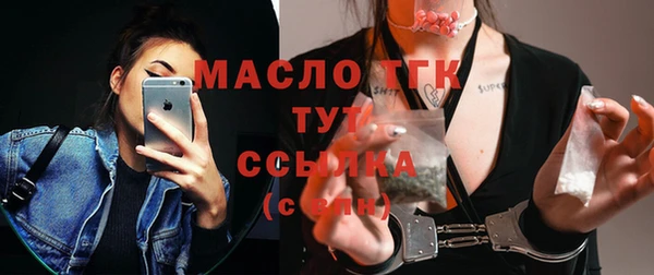 наркотики Богданович