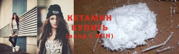 прущая мука Богородск