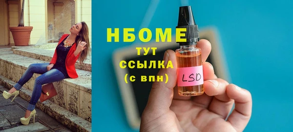 наркотики Богданович