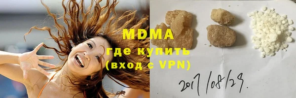 прущая мука Богородск