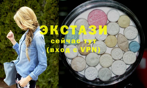 мефедрон Тайга