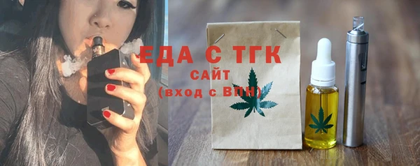 ПСИЛОЦИБИНОВЫЕ ГРИБЫ Белоозёрский