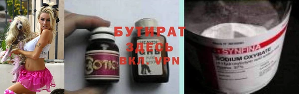 наркотики Богданович