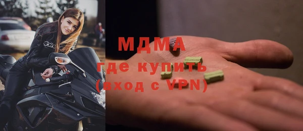 наркотики Богданович