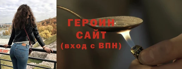 тгк Белокуриха