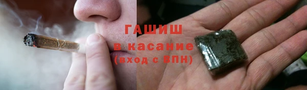 наркотики Богданович