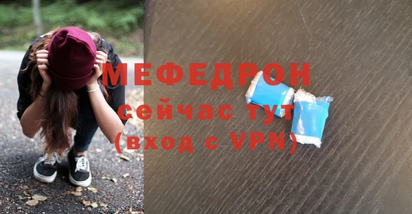 прущая мука Богородск