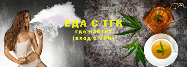 наркотики Богданович