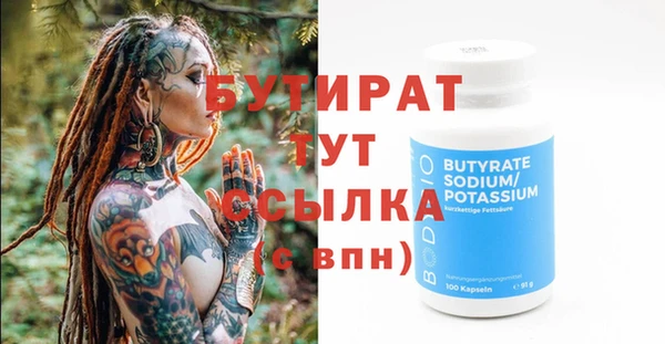 прущая мука Богородск