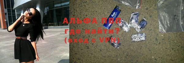наркотики Богданович
