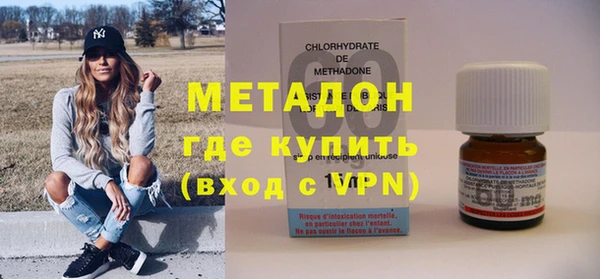 герыч Беломорск
