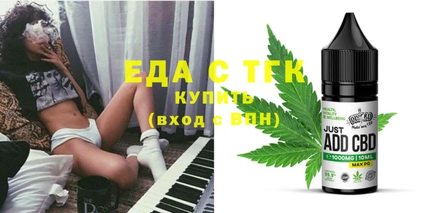 прущая мука Богородск