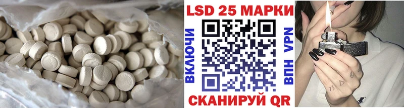 LSD-25 экстази кислота  где купить наркоту  Верхотурье 