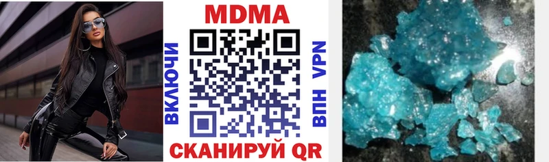MDMA Molly  darknet телеграм  Верхотурье 