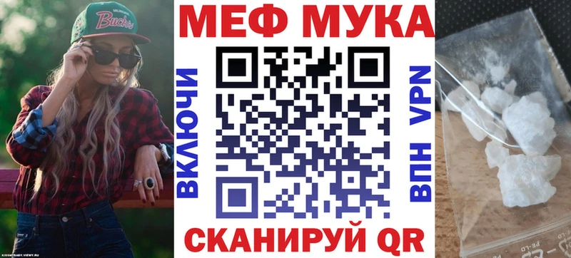 Меф mephedrone  МЕГА ссылка  Верхотурье  где продают наркотики 