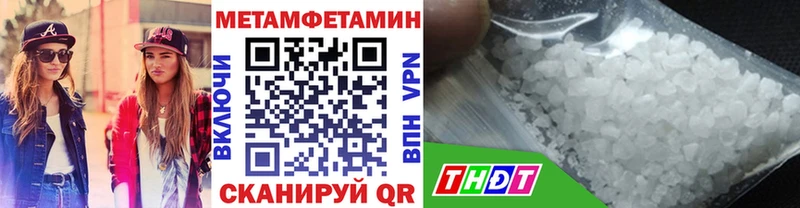 ссылка на мегу ONION  Верхотурье  МЕТАМФЕТАМИН мет  хочу наркоту 
