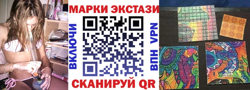 Наркотические марки 1,8мг  Верхотурье 