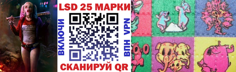 Марки 25I-NBOMe 1,8мг Верхотурье