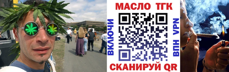 Дистиллят ТГК жижа Верхотурье