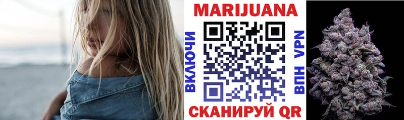 Конопля LSD WEED Верхотурье